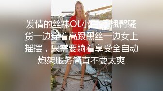 【新片速遞】 漂亮大奶美女吃鸡啪啪 操到好逼真不想拔出来 哪怕射了 还要再继续操[141MB/MP4/01:58]