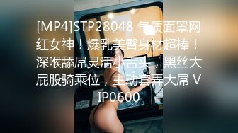 [MP4]STP24420 【撸点极高】九分超高颜值19岁美少女&nbsp;&nbsp;偶像明星级别颜值 吊打各路网红&nbsp;&nbsp;刚发育好的奶子最可口 收益榜日入好几千 VIP2209