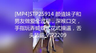 【新片速遞】&nbsp;&nbsp;微胖欲女小骚妹露脸跟小哥开房激情啪啪玩的好刺激，道具插了大鸡巴草，床上床下窗边各种玩弄抽插射她一身[1.92G/MP4/01:48:52]