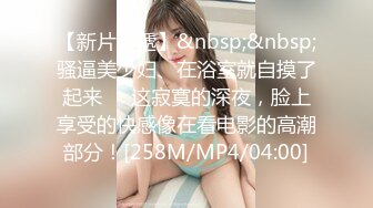 [MP4/ 510M] 欲望少妇露脸颜值不错大骚奶子勾搭小哥，揉奶子玩逼好多淫水