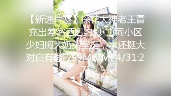 [MP4]ID5366 爱豆传媒 和侄女突破禁忌的不伦之恋 香菱 VIP0600