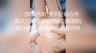 星空无限传媒 xkga-029 替父操穴继母被我双洞开发-茉莉