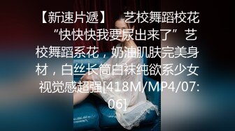 桃影像PME208欲望姪女要叔叔狠狠操他