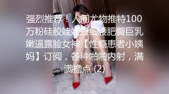 南宁无套后人美臀人妻，大力抽插再轻柔搅动