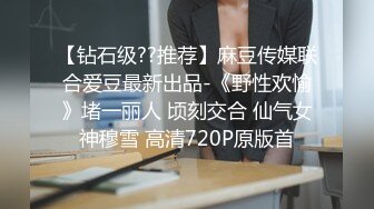 女友返乡回来自拍第一件要做的事情 口活跟啪啪 制止不了