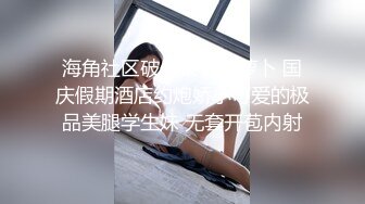 蜜桃臀学妹穿上丁字裤给我后入