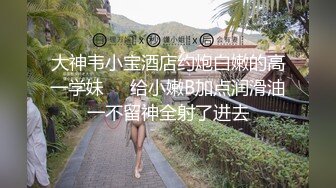 麻豆传媒 MDHT-0005《奇淫旅社》肉棒和小穴的交谊聚会-宋南伊