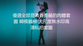 【长腿❤️反差女神】水冰月✿极品窈窕身材气质黑丝御姐跳蛋玩弄又爽又羞耻美穴拉丝越肏越湿啊~射给我精液