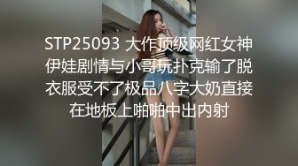 和情妇激情四射2