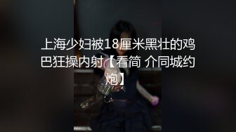 后入 口爆小骚货