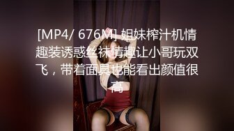 [HD/0.7G] 2023-04-25 AV-0059大像传媒之和長腿黑絲襪女上司共處一室-米歐