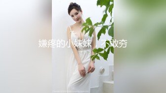 麻豆传媒 MPG-018车长与女儿的不伦交易-沈娜娜