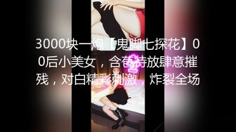 红唇美少女和炮友双人秀 黑丝美腿翘起屁股 怼着骚逼一下插入 各种姿势来一遍