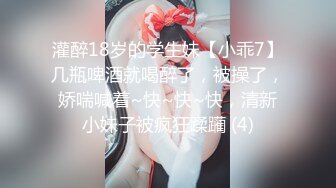 ✿反差小仙女✿清纯反差嫩妹〖樱花小猫〗欠债不还 被金主爸爸调教肉偿 浑身写满淫语 拍照抵押 白嫩酮体让人流口水