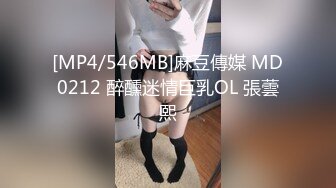 【极品约啪性爱日常】牛逼大神约炮极品美乳萝莉女友啪啪 骚母狗口活不错 骑乘鸡巴不停猛摇浪叫 (1)