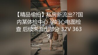 【新片速遞】&nbsp;&nbsp;⚫️⚫️【新流重磅核弹】顶级瑜伽女神【TheJessieJ】首部露三点销魂紫薇，道具三指入穴，淫水泛滥，高清原版[2990M/MP4/33:07]