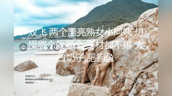 99女友的口穴服务（申精）