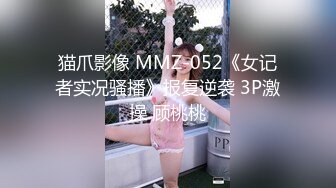 36F极品大奶子清纯小少妇来了，揉捏大奶子自慰骚穴玩乳交肯定爽