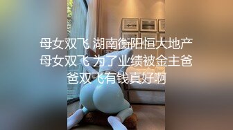 [MP4/309MB]【錘子丶探花】酒店約操極品老相好，美女喜歡被舔穴，舔爽了再開操，打樁機猛操肥臀