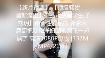 《震撼精品》极品巨乳芭蕾舞专业清纯美少女嫩妹粉B各种日常物品自慰尿尿洗澡形体展示绝对够骚 (16)