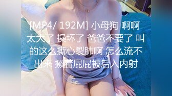 PMC-068-裸贷表妹跟表哥借钱被狠操.巨乳骚货用骚屄求现金-孟若羽