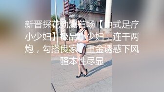 -留守骚妇小姑子和嫂子勾引生产队里的护林员一起在野外双飞