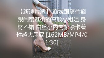 [MP4]STP28735 【国产AV荣耀极品乱伦】麻豆传媒女神乱爱系列MSD-113《爽操少妇喷白浆》偷情黑丝嫂子忘情吞精 VIP0600