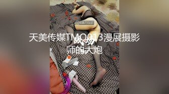 十一月最新流出 魔手外购极品厕拍写字楼女厕《挂闪美女》连衣裙气质白领美女被挂闪拍逼逼大森林看得一清二楚