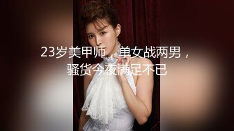 骚气的98年妹妹 女上