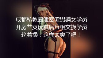 【超顶❤️推特大神】黑椒盖饭✨ 极品黑丝母狗三人行淫趴 被单男猛干 上下齐开边艹边吃鸡巴 淫奴榨精玩具