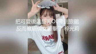 国产AV 精东影业 JDYP002 约炮约到初恋女友 瑶瑶