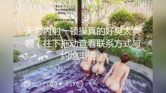 真枪实弹无套啪啪❤️有这样的女朋友在身边