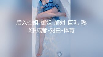 大胸骚女友穿紧身连衣裙勾引✿反差白富美御姐女神『小水水』按倒在桌子上抬起美腿操小穴，太过敏感直接被操喷