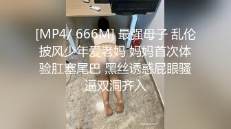 [MP4]一场午后休憩的不论春梦父亲女儿肉体界限 “我想怀你小孩 爸”