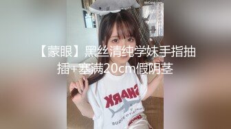 【核弹稀缺❤️猎奇】震惊眼球兄弟们 雌雄共体爆乳嫩妹 肉棒下面还有小穴惊呆了 狂撸榨精玩穴 射自己会不会怀孕啊【水印】