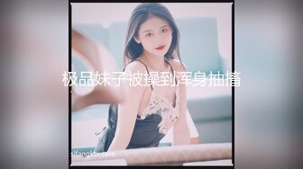 高颜值清纯美少女「果果」福利私人定制，洁白无暇的酮体露脸反差手扣嫩穴自慰 (2)