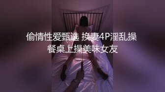 屌丝门缝下偷窥女邻居洗澡在手淫❤️故意压着嗓子淫笑了几声,妹子瞬间动作僵硬住了.