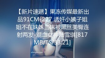 【自整理】在楼梯上给维修工人口交 【92V】 (33)