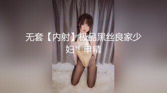 【绝版性爱??豪乳丰臀】极品反差人妻『MRmS』出轨日记 喜欢给老公带绿帽 疯狂性爱 直上云霄 极品水蛇腰 露出做爱