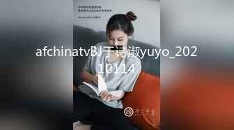 【新片速遞】&nbsp;&nbsp;长腿大屌清纯除毛师CD「小弟妹」FO露脸大尺度性爱私拍 小哥哥来找我请求狠狠后入菊花不满足只好再上道具【自压水印】[491M/MP4/16:34]