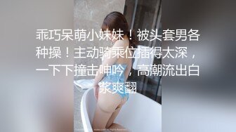 国产AV 起点传媒 性视界传媒 XSJKY070 忍不住强上楚楚可怜的失学少女 温芮欣