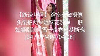 [MP4/ 216M] 送喝醉的美女同事回家偷偷操她刚刚刮过B毛的大肥鲍