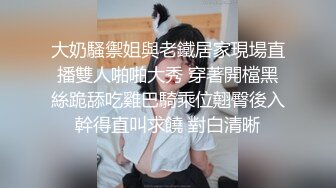 成都极品气质教师嫂子偷情乱伦❤️出轨歌手小叔子还说要怀孕让大哥养！太他妈骚了