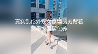 IDG5386 陈柠 同城约炮对象居然是我的反差女上司 爱豆传媒