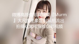 鬼火少年继续祸害白月光女孩,这次将魔爪伸向洛丽塔小妹,使劲揪奶头,都小姑娘都揪哭了