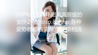 [MP4/ 1.23G] 瘦猴先生探花专约良家，白衣骚熟女，吃饱喝足沙发上操，半推半就脱掉，一顿爆操