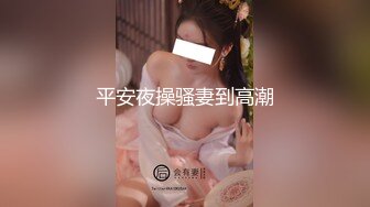 [MP4/ 1.01G] 极品高端泄密漂亮的混血教会美女被搞上手 跪舔真细致 极品丰臀无套骑乘画面感超赞