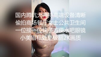 华人网黄刘玥闺蜜「Fanny Ly」「李月如」OF私拍 华人姑娘伺候白人爸爸