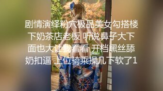 【女模小草莓】后续来了 顶级颜值模特粉鲍翘臀 约土豪无套啪啪内射淫水流了一地 爽死！ (2)