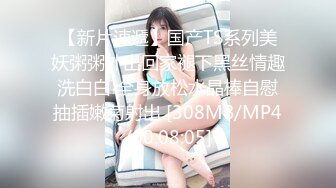 《极品CP☀️魔手☛外购》近在咫尺商场特写镜头偸拍女厕各种大屁股小姐姐方便~好多气质美女好姐妹组队来嘘嘘换着尿 (8)